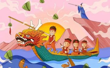 端午晚会活动策划8篇