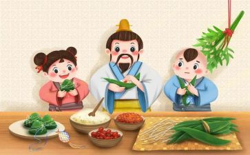 工会端午节活动方案7篇