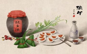 端午活动活动方案通用8篇