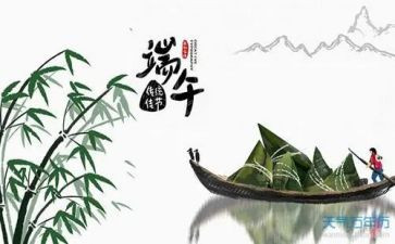 端午节传统文化演讲稿7篇