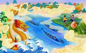 社区端午节创意活动方案5篇