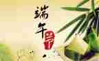 镇端午节活动方案最新5篇