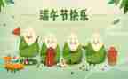 端午活动活动方案最新6篇
