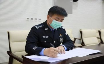 校督察申请书6篇