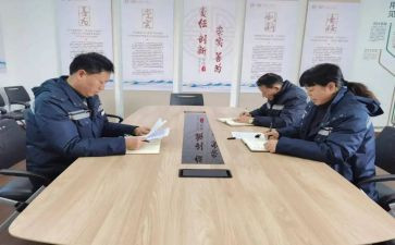 对标对表个人心得体会推荐6篇