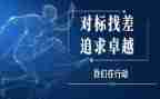 教学个人对标工作计划推荐7篇