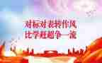 教学个人对标工作计划8篇