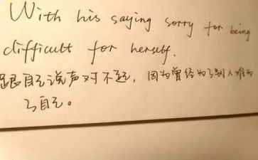 对不起的小作文优质8篇