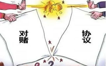 对赌协议合同5篇