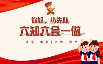 团队课培训心得体会推荐6篇
