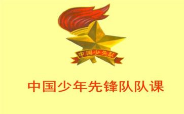 团队课培训心得体会通用6篇