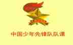 团队课培训心得体会通用6篇