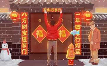 对联的作文优质5篇