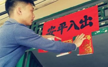 送对联作文最新7篇