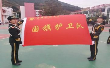 我在队旗下的演讲稿推荐8篇