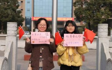对团日活动的心得体会7篇