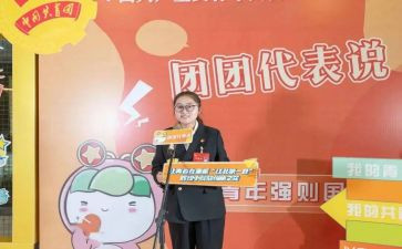 对团建的心得体会8篇