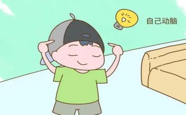 独立董事年度述职报告8篇
