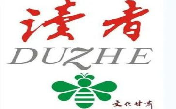 《朗读者》的观后感作文7篇