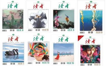 读《寄小读者》心得体会8篇