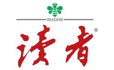 共读者的心得体会8篇