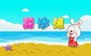 教幼儿学儿歌的教案7篇