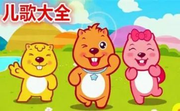 幼儿园儿歌《家》教案推荐6篇