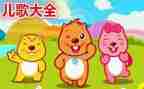 小班语言伞儿歌教案5篇