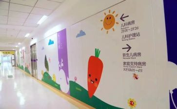 儿科实习工作总结7篇