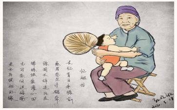 《儿时》读后感6篇