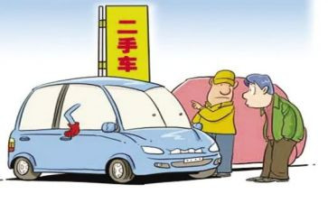二手房经人工作计划8篇