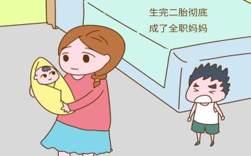 申请二胎申请书6篇
