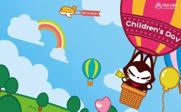 幼儿园6.1儿童节活动总结模板7篇