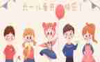 幼儿园六一儿童节活动总结通用8篇