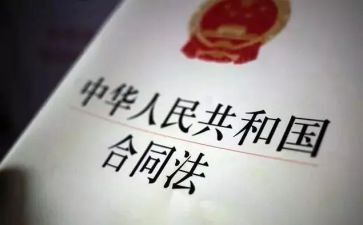安全生产法2024心得体会参考7篇