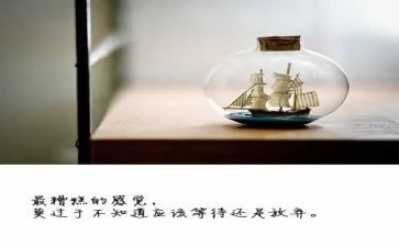 2024年放假了作文最新5篇
