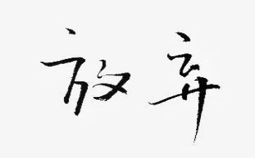 开放校园活动方案8篇