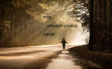 放下的作文600字8篇