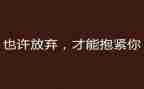 放飞梦想演讲稿范文最新5篇