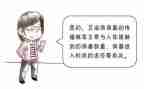 防艾滋心得体会优质8篇