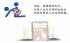 防艾滋心得体会通用7篇