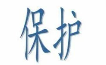 医院防保科工作总结6篇