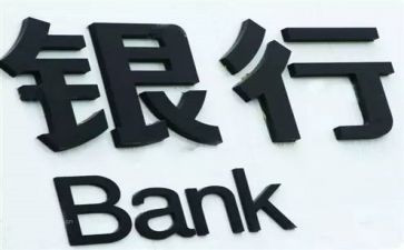 防范非法集资月活动总结5篇