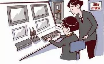 安全防范主题班会教案6篇
