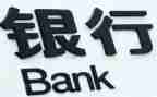 防范非法集资月活动总结5篇