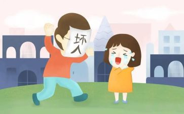 防拐骗大班教案7篇