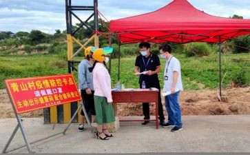 疫情防控的先进事迹8篇
