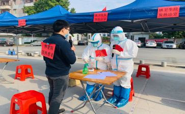 疫情防控先进事迹范文8篇