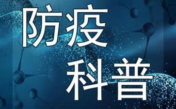 疫情防控事迹8篇