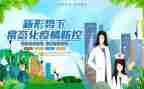 疫情防控报告工作总结最新7篇